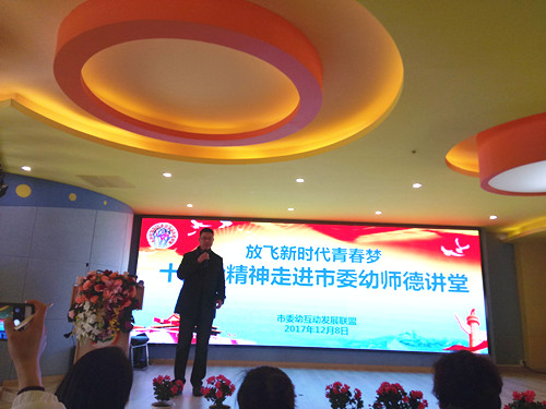 幼兒教師圖,四川幼師學(xué)院2