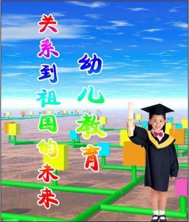 四川幼師,四川幼師學院