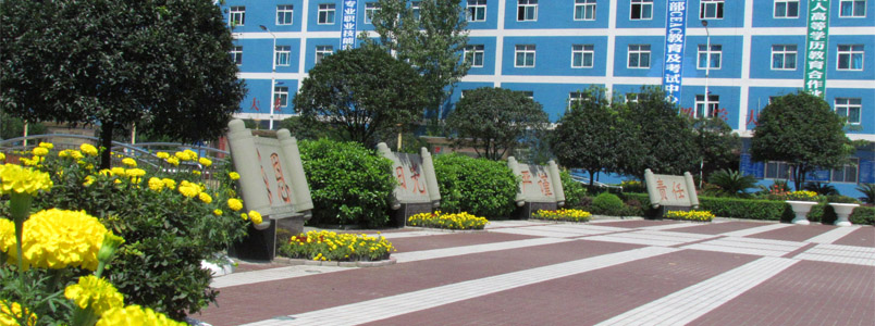 四川師范幼師學校,四川幼師學院