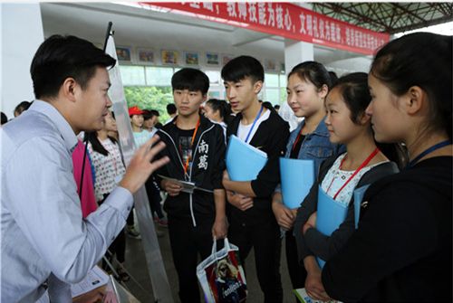 成都幼師學(xué)校