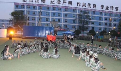 四川師范幼師學(xué)校