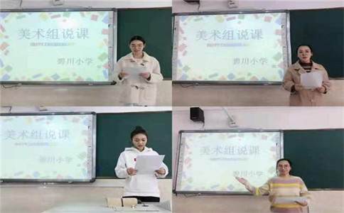 美術(shù)教育專業(yè)就業(yè)學(xué)子教課中