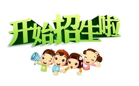 2022年春季招生簡(jiǎn)章.jpg 2022年春季招生簡(jiǎn)章.jpg
